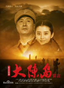 一本色道久久综合